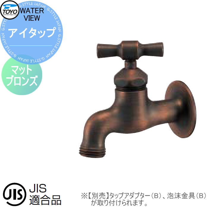 【メール便】カクダイ 共用水道栓カギ 9007 4972353900701 [散水用品]