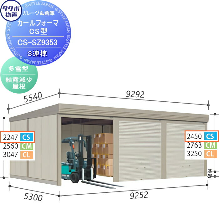 ̵ŵоݡ ʪ Ǽ  ʪ TAKUBO ķȽ ե CS 3Ϣ ¿㷿 Ϫ ָ9252...