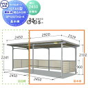 サイクルポート タクボ 物置 TAKUBO 田窪工業所 SP1GTAS型シリーズ 積雪型 5台用 ZAN仕様　基本棟 腰板1段タイプ 埋込み仕様 柱間2450屋根奥行き2530高さ2241 SP12GTAS-K 自転車 屋根 駐輪 diy バイク置き場 集合住宅 雨よけ