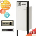 《メーカー修理対応有》【無料★特典対象】 LIXIL スマート宅配ポストTA ファンクション仕様 前出し 右開き カメラ付き 照明付きセンサー無し フレーム 塗...