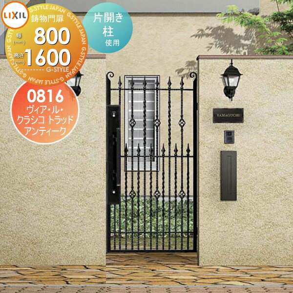 ̵ŵоݡۥʪ LIXIL ꥯ TOEX 롦饷 ȥå ҳ  ƥ顼 08-16 1ˡ80...