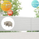 【部品】 フェンス 目隠し LIXIL(リクシル) TOEX フェンスAB YL1型用 コーナー継手セットF H800 境界 屋外 アルミ 形材フェンスガーデン DIY 塀 壁 囲い