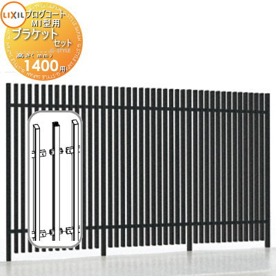 ʡ ե LIXIL(ꥯ) TOEX ץȥեM1 ֥饱åȥå(2¦ʬ) ߥ顼 H1400   ...