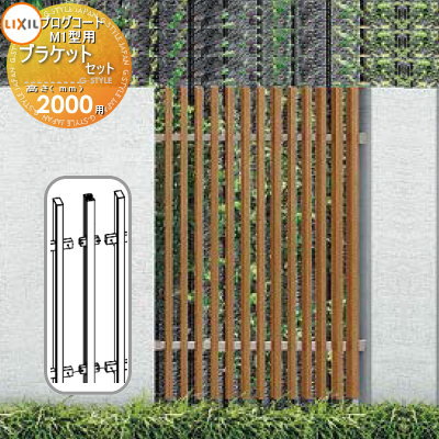 ʡ ե LIXIL(ꥯ) TOEX ץȥեM1 ֥饱åȥå(2¦ʬ) ʣ祫顼 H2000   ...