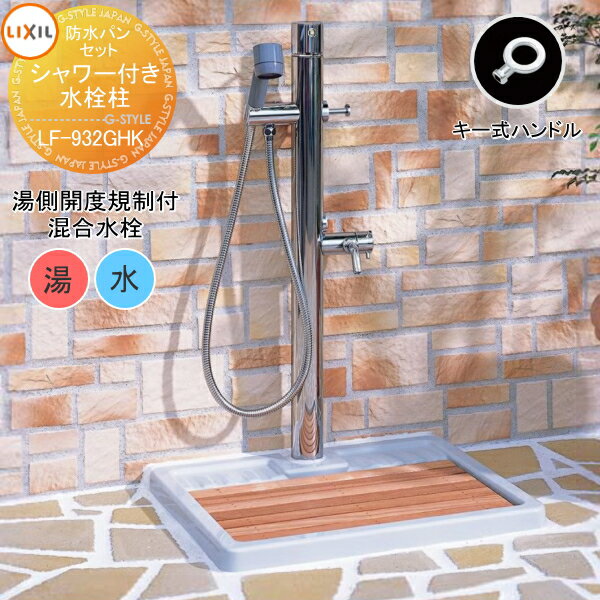 楽天市場】犬 散歩 足 洗い(水栓柱|水まわり用品 楽天市場】犬 散歩 足 洗い(水栓柱|水まわり用品