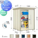 【無料★特典対象】 物置 収納 タクボ 物置 TAKUBO 田窪工業所 Mrストックマン ダンディ 多雪型 側面棚タイプ 標準屋根 間口1500奥行き1922高...