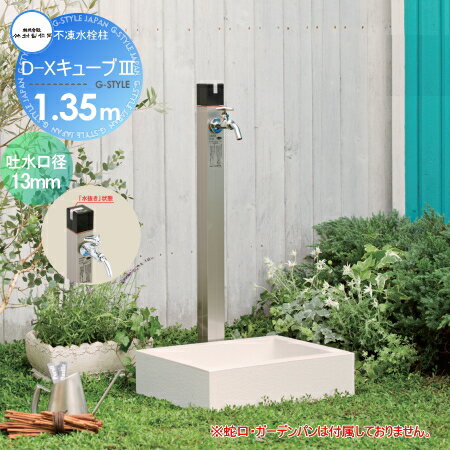 Ω  ¼  D-X塼[3] ƤĹ1.35m D-X3-2013135 ǿ13mm ϻ ...