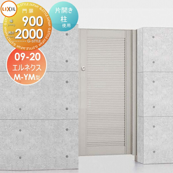 ̵ŵоݡ  LIXIL ꥯ TOEX ͥM-YM ҳ  09-20 1ˡ9002,0...