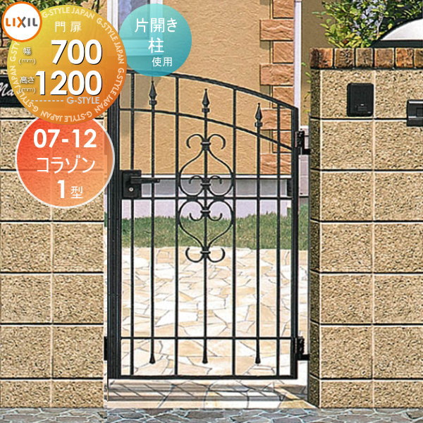 ̵ŵоݡ ʪ LIXIL ꥯ TOEX 饾 1 ҳ  07-12 1ˡ7001,200 ...