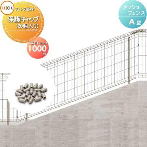 ʡ åե LIXIL(ꥯ) TOEX Х׼켰 A ݸå 20 H1000 ǥ...