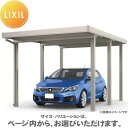 【無料★特典対象】 カーポートST 3000タイプ 1台用 基本 36-60型 ロング柱35 単体6本柱 採光1山ポリカタイプ カーポート 1台用 LIXIL ...