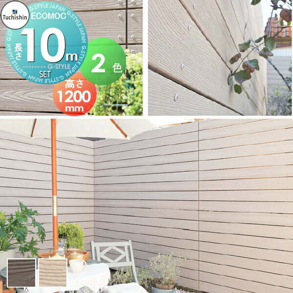 ̵ŵա ڥåȾʡۥե ܱ ECOMOC FENCE(åե) ⥯ 褳Ž 10M(5ѥʬ) ...