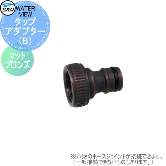 ʡ ظ ظץ TOYO ι ӥ塼 åץץB ޥåȥ֥ ͥ G1/2 ظ ...