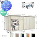 【無料★特典対象】 物置 収納 タクボ 物置 TAKUBO 田窪工業所 Mrトールマン ダンディ 一般型 標準屋根 間口507.9cm 奥行229cm 高さ25...