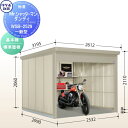 【無料★特典対象】 物置 収納 タクボ 物置 TAKUBO 田窪工業所 Mrシャッターマン ダンディ 一般型 基本棟 標準屋根 スタンダード 間口253.2cm...