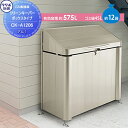 【無料★特典対象】 集合住宅 マンション アパート 店舗 業務用 公共 屋外 箱 ダストボックス タクボ 物置 TAKUBO 田窪工業所 クリーンキーパー CK...