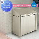 【無料★特典対象】 集合住宅 マンション アパート 店舗 業務用 公共 屋外 箱 ダストボックス タクボ 物置 TAKUBO 田窪工業所 クリーンキーパー CK...