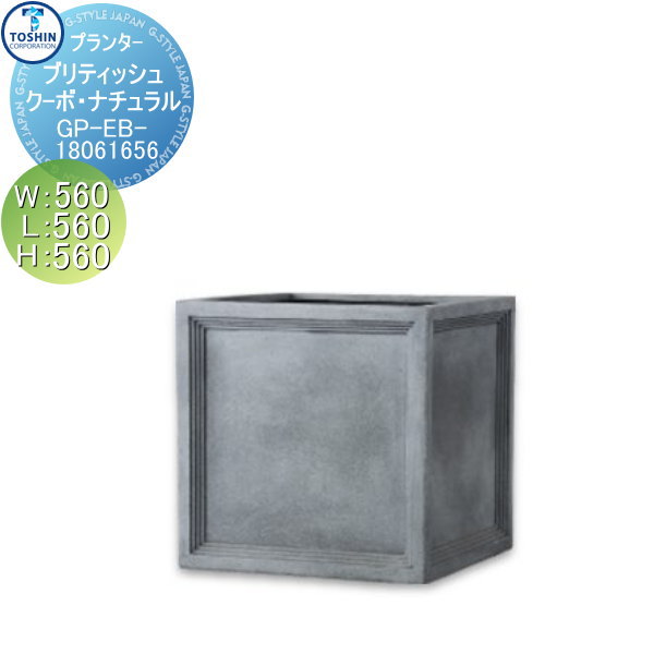 ̵ŵա ץ󥿡 TOSHIN ȡ󥳡ݥ졼 ֥ƥå塦ܡʥ L560W560H560 Ŀ...