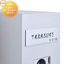 表札 サイン LIXIL カラーステンレスサイン Aタイプ 機能門柱FT対応 シミュレーション対応 戸建て オーダー リクシル TOEX
