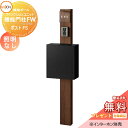《メーカー修理対応有》【無料★特典対象】 機能門柱 LIXIL ファンクションユニット 機能門柱FW 照明なし エクスポストFS 前入れ前取り出し ガラスサイン...