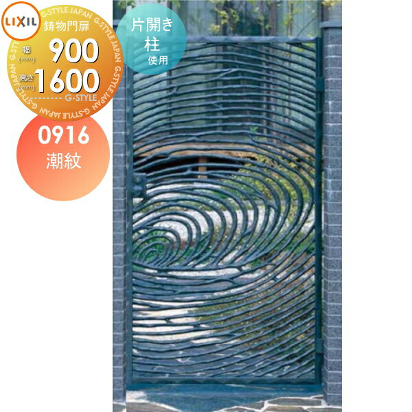 ̵ŵоݡ۹饢ʪ LIXIL ꥯ TOEX Ĭ(礦)ҳ  09-16 1ˡ9001,600Ρü(...