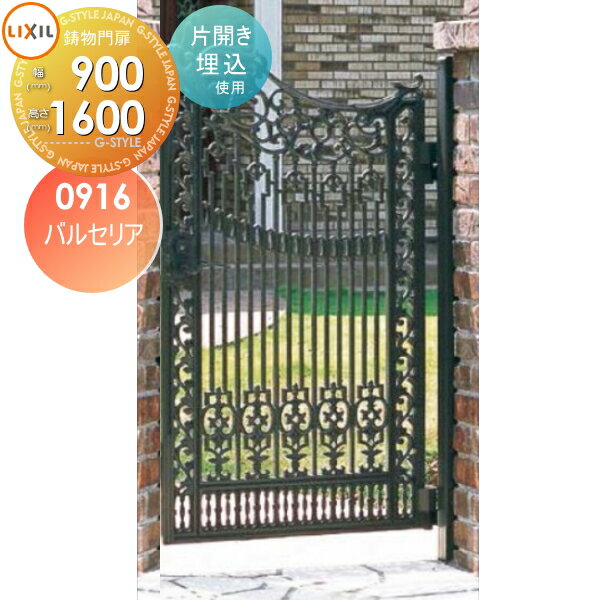 ̵ŵоݡ۹饢ʪ LIXIL ꥯ TOEX Х륻ꥢҳ  09-16 1ˡ9001,600Ρü()...