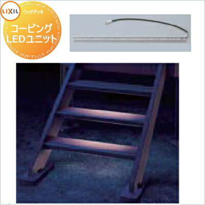 åɥǥå ץ LIXIL ꥯ TOEX ǥåDC ԥLED˥å L510 ͹ å diy å...