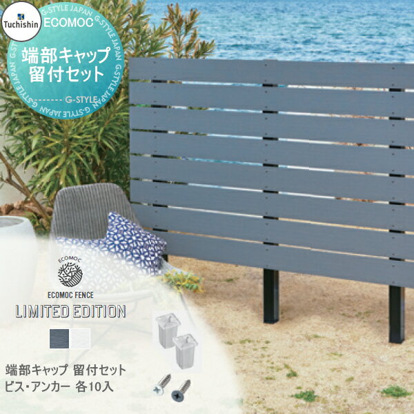 ʡ 22,000߰ʾ̵ۥե ܱ ECOMOC FENCE(åե) ߥƥåɥǥ ü...