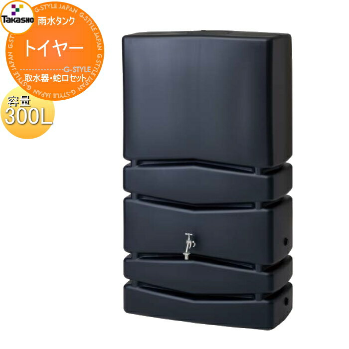 ̵ŵա 硼 奿 ȥ䡼 300L ظå Ķ  ί   ǥ ...