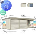 【無料★特典対象】 物置 収納 タクボ 物置 TAKUBO 田窪工業所 ベルフォーマ SL 一般型 標準屋根 3連棟 間口8202mm×奥行き5300mm×高さ...