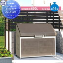 【無料★特典対象】 集合住宅 マンション アパート 店舗 業務用 公共 屋外 箱 ダストボックス タクボ 物置 TAKUBO 田窪工業所 クリーンキーパー CK...