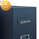 表札 サイン LIXIL カラーステンレスサイン Bタイプ 機能門柱FT対応 シミュレーション対応 戸建て オーダー リクシル TOEX