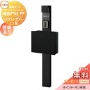 《メーカー修理対応有》【無料★特典対象】 機能門柱 LIXIL ファンクションユニット 機能門柱FP 照明あり(AC100V) ネクストポストL-1型 電子錠 ...