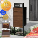 《メーカー修理対応有》【無料★特典対象】 LIXIL 機能門柱FF フレーム:単色 センターブロック:単色 ボックスセット:木調色(前入れ後取り出し) 照明(サ...