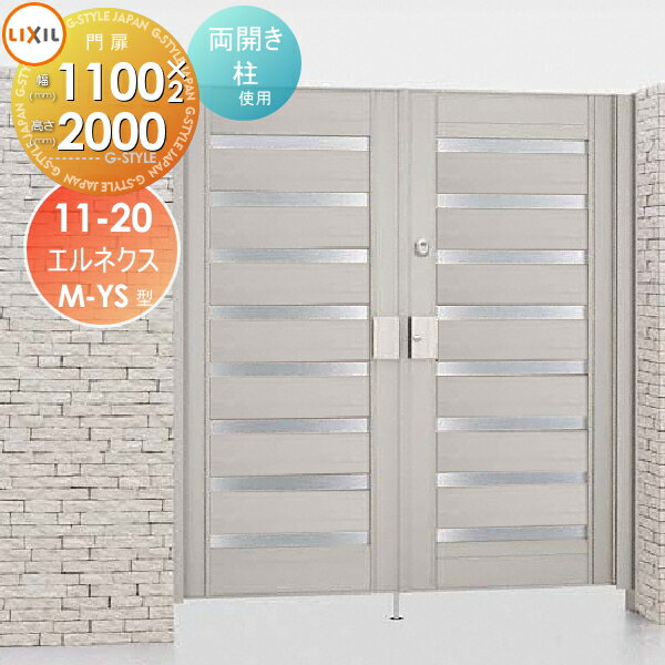 ̵ŵоݡ۷ LIXIL ꥯ TOEX ͥM-YS ξ  㥤󥰥졼 11-20 1ˡ1,1002,00...