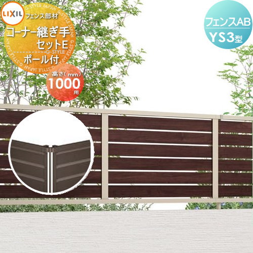 ʡ ե ܱ LIXIL(ꥯ) TOEX եAB YS3 ʡѼꥻåE ݡ Ĵ H1000...