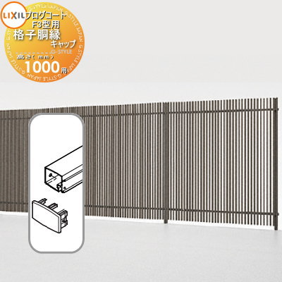 ʡ ե LIXIL(ꥯ) TOEX ץȥեF3 ʻƹ省å(2ꡦ¦ʬ) ߥ顼 H1000   ...