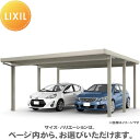 【エリア限定販売】 カーポートST 3000タイプ 2台用 基本 48-60型 ロング柱25 単体6本柱 採光1山ポリカタイプ(積雪100cm) カーポート 2...