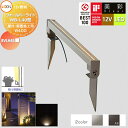 【無料★特典対象】 LIXIL リクシル 12V照明 美彩 ウォールバーライトL40 壁面施工用/据置施工用 WB-L40型 2カラー LED 8VLH45■ ...