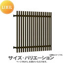 【無料★特典付】 面格子 後付け 防犯 LIXIL リクシル 和風面格子 関西間 壁付タイプ サイズ H820×W2039mm やまと 柿渋調 18607 受注...