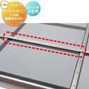 【部品】 サイクルポート オプション LIXIL リクシル TOEX 屋根材ホルダー 2セット分 22型用 フーゴ F・R ミニ ネスカ F・Rミニ対応 自転車...