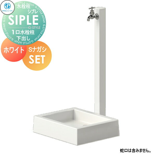 ̵ŵա ̲ʡ Ω 󥷡 SIPLE(ץ) ߿ Sߥ塼DHU 1+Sʥ500K ...