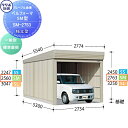 【無料★特典対象】 物置 収納 タクボ 物置 TAKUBO 田窪工業所 ベルフォーマ SM 一般型 標準屋根 独立型 間口2734mm×奥行き5300mm×高さ...