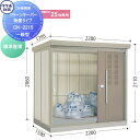 【無料★特典付】 屋外 箱 ダストボックス ゴミストッカー タクボ 物置 TAKUBO 田窪工業所 クリーンキーパー CKシリーズ 標準型 間口2200奥行き1...