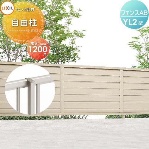 ʡ ե ܱ LIXIL(ꥯ) TOEX եAB YL2  ȥ졼ȷѼ ࿧ H1200    ե󥹥ǥ DIY ʽ  Ϥ