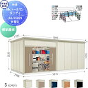 【無料★特典対象】 物置 収納 タクボ 物置 TAKUBO 田窪工業所 Mrトールマン ダンディ 多雪型 標準屋根 間口581.5cm 奥行299cm 高さ25...