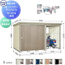 【無料★特典対象】 物置 収納 タクボ 物置 TAKUBO 田窪工業所 Mrストックマン プラスアルファ 一般型 標準屋根 間口3715×奥行1922×高さ21...