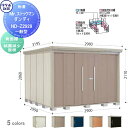 【無料★特典対象】 物置 収納 タクボ 物置 TAKUBO 田窪工業所 Mrストックマン ダンディ 一般型 背面棚タイプ 結露減少屋根 間口2900奥行き299...