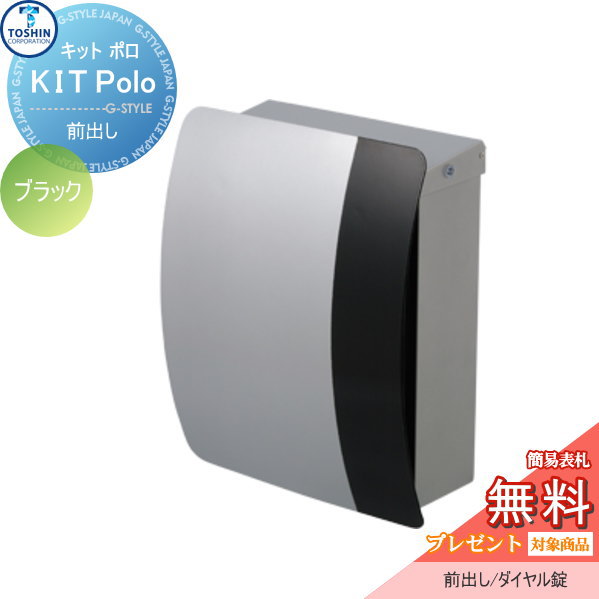 楽天市場】kit polo ポストの通販 楽天市場】kit polo ポストの通販