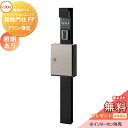 《メーカー修理対応有》【無料★特典対象】 機能門柱 LIXIL ファンクションユニット 機能門柱FP 照明あり(AC100V) アクシィ横型ポスト 横入れ前取り...